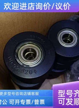 议价dalmec轨道轮00.92.5204
