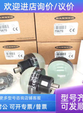 议价邦纳指示灯K50LGRYNQ K50LGRYPQ K50LGRYP K50LGRYN
