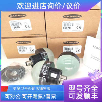 议价邦纳指示灯K50LGRYNQ K50LGRYPQ K50LGRYP K50LGRYN