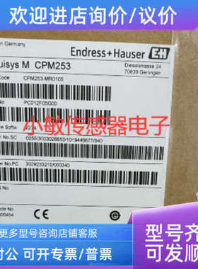 议价E+H传感器 CUS51D-AAD1A3