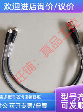 议价V3-GM-BK03M-PUR-A-V11-G电缆号270390