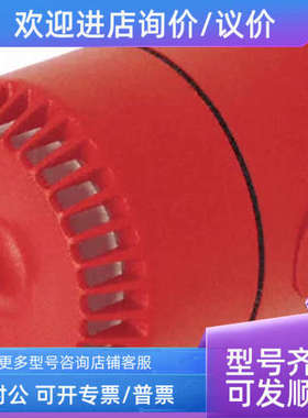 议价红色32音调电子发声器Fulleon ROLP/R/D/3 9-28Vdc 102dB