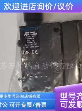 议价FESTO费斯托传感器 SFAB-1000U-WQ10-2SA-M12 565407