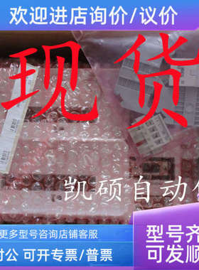 议价ABB DI803 AO890 DO815 DP840 DO880-1 DO820 DO821/840/890/