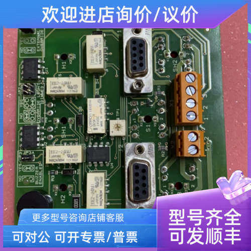议价Rolls-Royce 5880-PC1023 5801-CM-W-01-2 电路