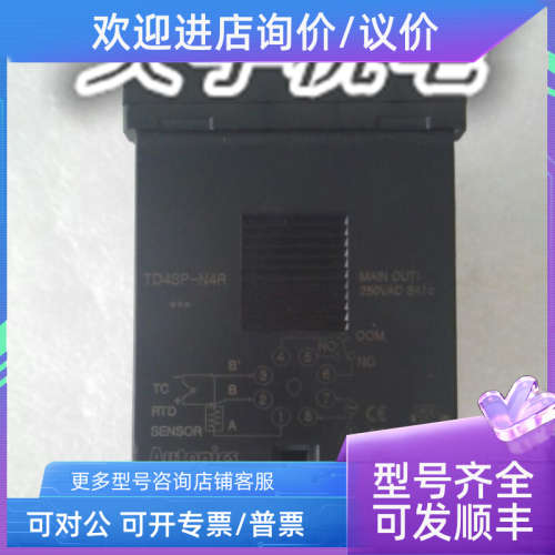 议价韩Autonics温控器温控表 TD4SP-N4R