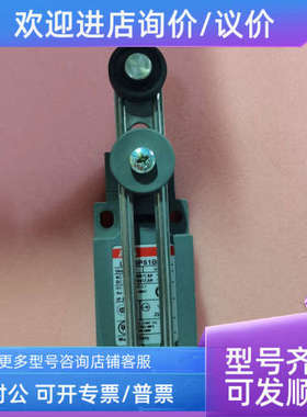 议价ABB行程限位开关LS40P51B11