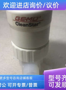 议价GEMU CleanStar C60 12D75305A12HPW ICH-88071585-00-518107