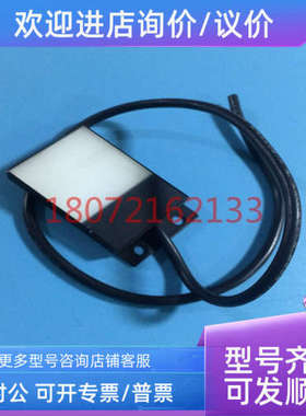 议价MORITEX茉丽特 LED照明MEBL-CW25