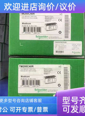 议价软启动器 ATS22C14S6