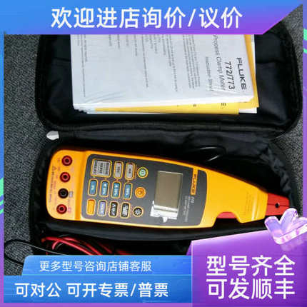 议价 771/772/773毫安级过程钳形表F771回路测量钳表