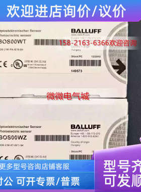 议价巴鲁夫对射式光电开关传感器 BOS 21M-XT-IS11-S4BOS00WZ