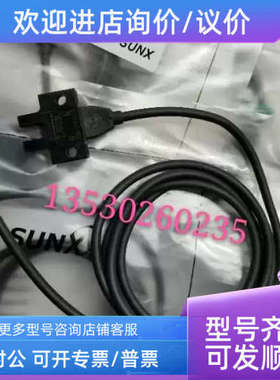 议价神视光电PM-K53C  PM-T53BC PM-L53BC  PM-K53BC