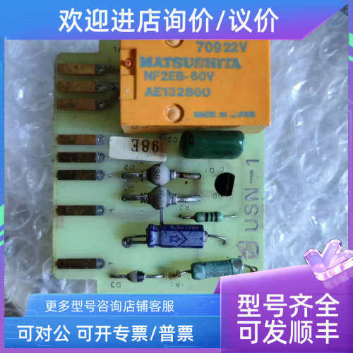 议价航行灯信号线路USN-1 USN-1 ACR-3