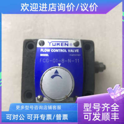 议价YUKEN  KOGYO UNDER LICENCE MPB-06-2-10