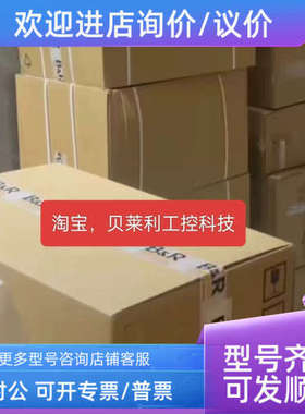 议价8I74T400055.0P-000  8I66T401100.0P-000贝加莱驱动