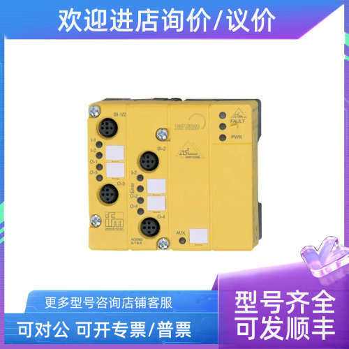 议价IFMAC0023/AC002S/AC003SAC004S/AC005S/AC006S