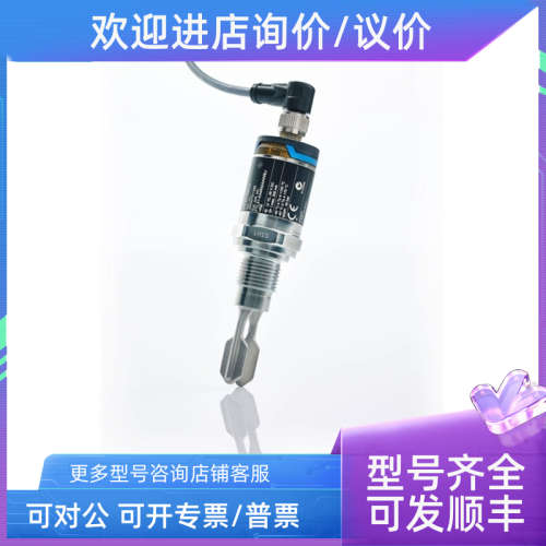 议价E+H 音叉液位计开关 FTL31-AA4U2AAW5J 恩德斯豪斯 FTL260 FT