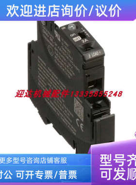 议价AD-TX-EM01 554512  ESX10-TB-101-DC24V-10AETA继电器