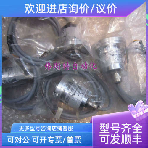 议价沃申道夫Wachendorff编码器WDGA58E-08-1213-SIA-G11-L2-J30