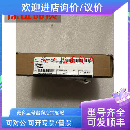 议价1756OB32AB罗克韦尔PLC模块1756-OB32 A
