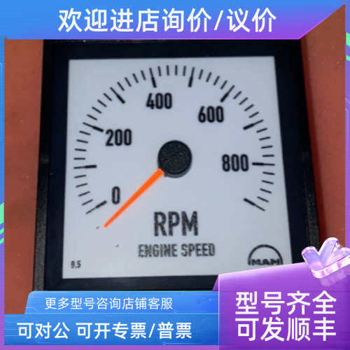 议价MAN NIQ3-096V204-MED 4-20mA 船用转速表