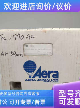 议价Aera FC-770AC  50SCCM Ar流量控制器