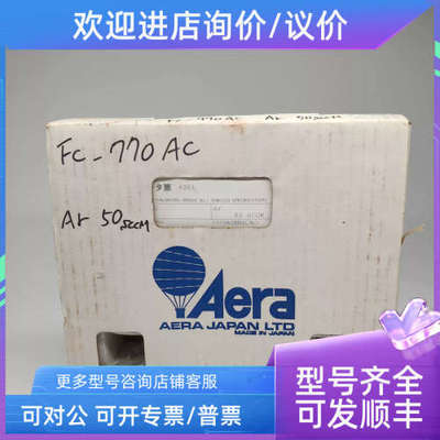 议价Aera FC-770AC  50SCCM Ar流量控制器