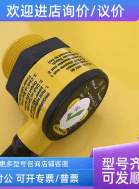 议价T30UDNAQ T30UDPAQ 邦纳BANNER声波 T30UDNBQ T30UDPBQ  开关