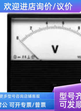 议价横河207120/207110/2076A30/2076A20指针电表2071系YOKOGAWA