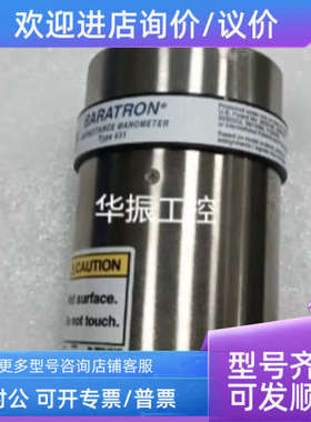 议价MKS 631C11TDFH  MKS E28F-33973 0.5torr