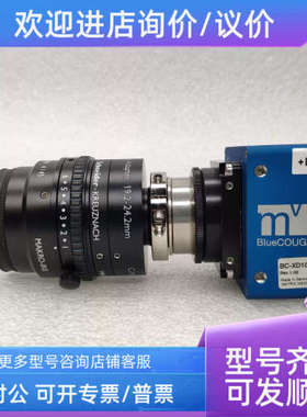 议价mvBlueCOUGAR-XD BC-XD104bG 400万像素双网口相机