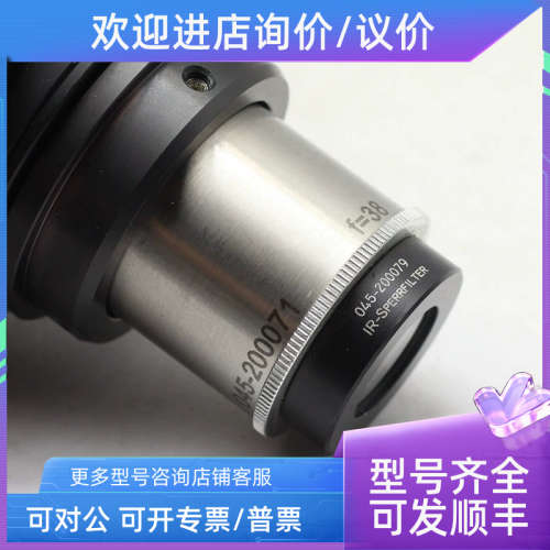 议价OPTO 38mm 045-20079 IR-SPERRFILTER红外截止镜头