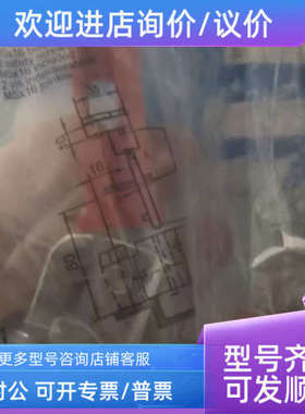 议价EUCHNERBETAETIGER-X-WQ  079740插开关触发快