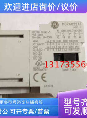 议价MCRA022AT GE通用 MCRA 22E AC110V