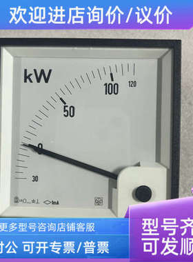 议价AN33/G2700 RQ96M 30-120KW 功率表模块