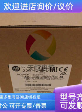 议价20AC043A3AYNANC0 PowerFlex70交流变频器 400 VAC 3 PH 22 k