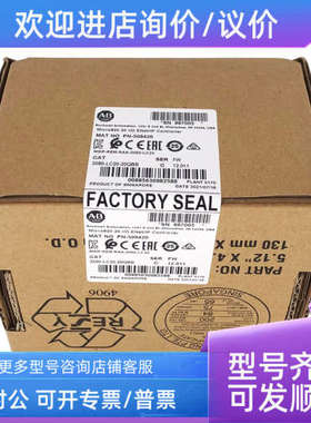 议价2080-LC20-20QBB 罗克韦尔 AB Micro820 控制器