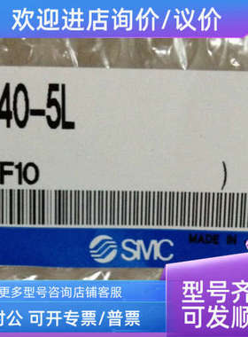 议价SMC  SYJ3000系列 5通先导式电磁阀 SYJ3140-5L