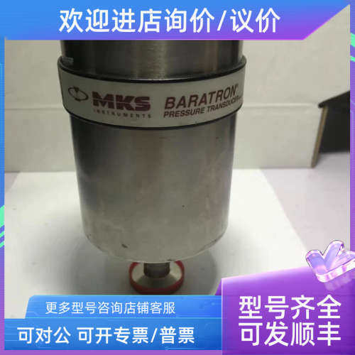 议价MKS BARATRON PRESSURE TRANSDUCER 627BRETDD2P 25TORR