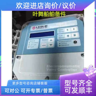 议价LESLIE PMC-2 DIGITAI CONTROLLER