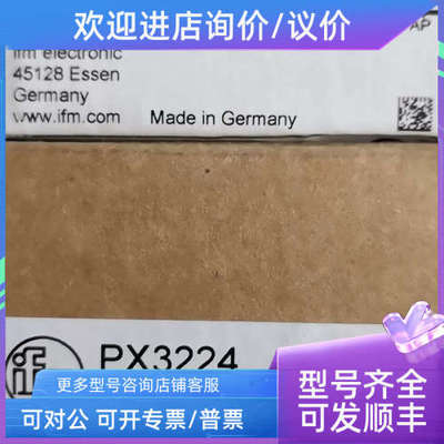 议价IFM易福门压力传感器PX3224 PA3024 PA3020