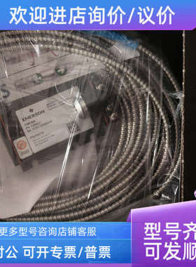 议价 PR6423/010-040 CON021