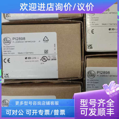 议价IFM PI2798 PI2794 PI2789 PI2796 PI2797 PI2898 PI2893