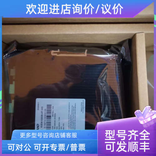 议价KIEN1000B-8T-H3 KIEN1009-8T-L5-L5 SICOM3005-C-2S4T-ST40-