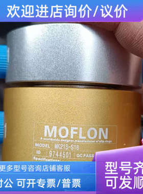 议价MOFLON默孚龙滑环MK21S-S18 9744501