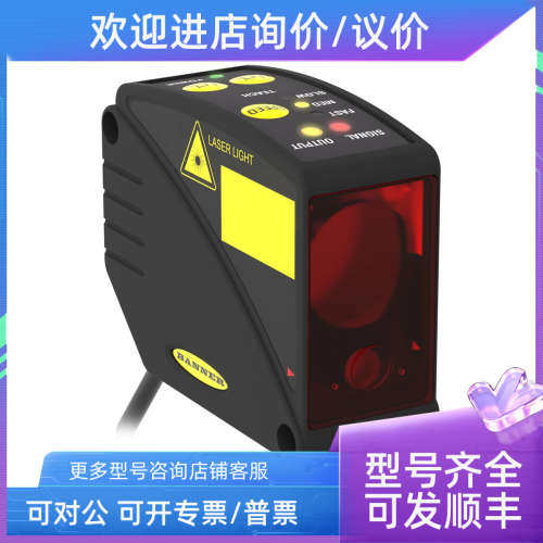 议价M18-3VPFF200-Q8M12PFF25Q8LX6RQLX6EQBANNER邦纳 正光电开关