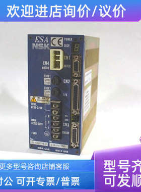 议价ESA-Y2020TF8-21 2-06518-700 伺服驱动器 NSK精工