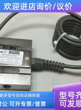 议价Tedea特迪亚STC原615)-300kg/500/750/1000kg称重传感器