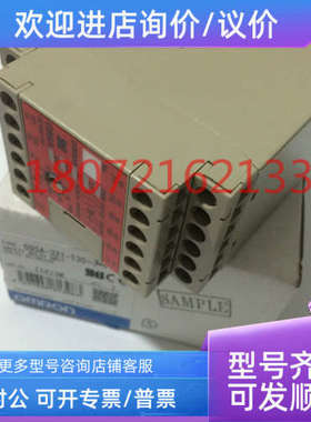 议价单或双通道安全继电器G9SA-321-T30 24AC/DC